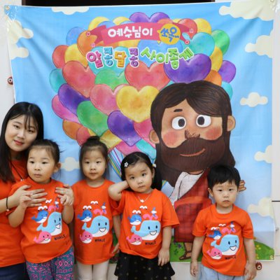 2016년 유아부 여름성경학교 사진 31