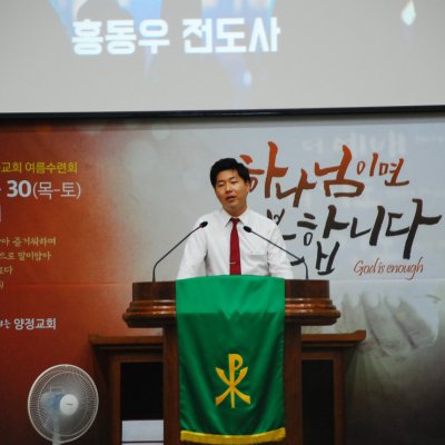고등부 간세대 예배 사진 3