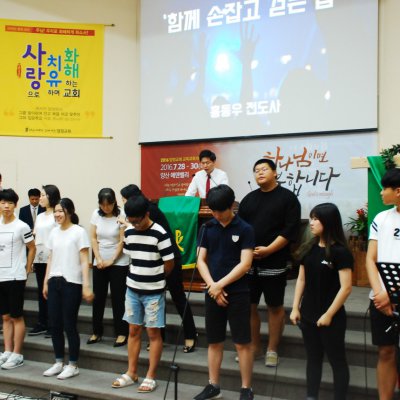 고등부 간세대 예배 사진 4