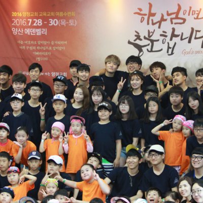 2016년 통합 여름수련회 (1일차) 사진 121