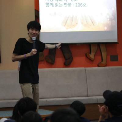 2016년 통합 여름수련회 (1일차) 사진 133