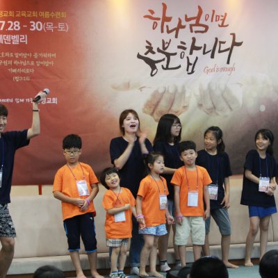2016년 통합 여름수련회 (1일차) 사진 162