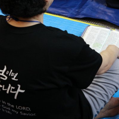 2016년 통합 여름수련회 (1일차) 사진 167