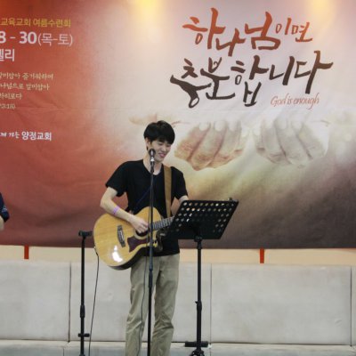2016년 통합 여름수련회 (1일차) 사진 172