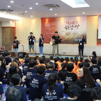 2016년 통합 여름수련회 (1일차) 사진 174
