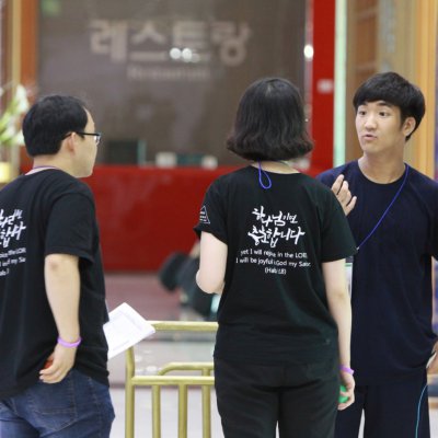 2016년 통합 여름수련회 (1일차) 사진 192