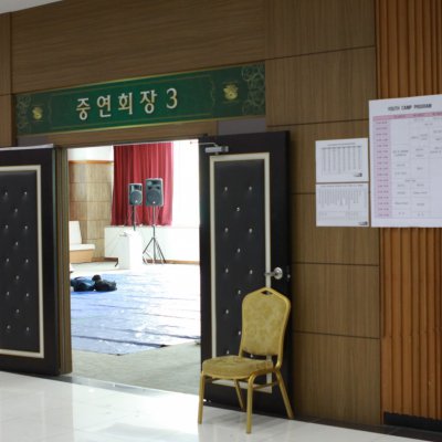 2016년 통합 여름수련회 (1일차) 사진 212