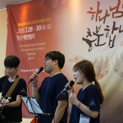 2016년 통합 여름수련회 (1일차) 사진 279