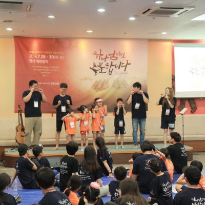 2016년 통합 여름수련회 (1일차) 사진 294