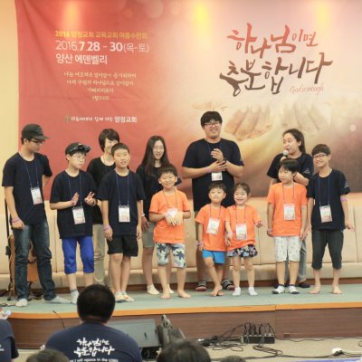 2016년 통합 여름수련회 (1일차) 사진 295