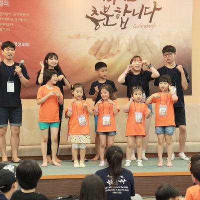2016년 통합 여름수련회 (1일차) 사진 297