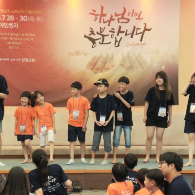 2016년 통합 여름수련회 (1일차) 사진 301