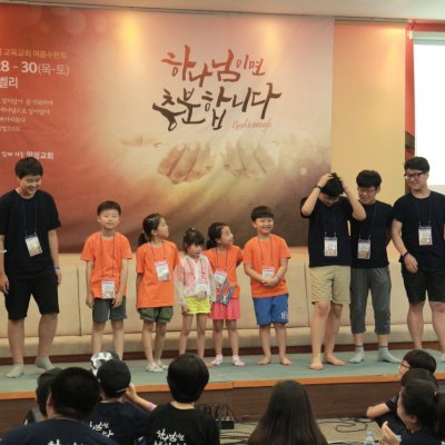 2016년 통합 여름수련회 (1일차) 사진 302