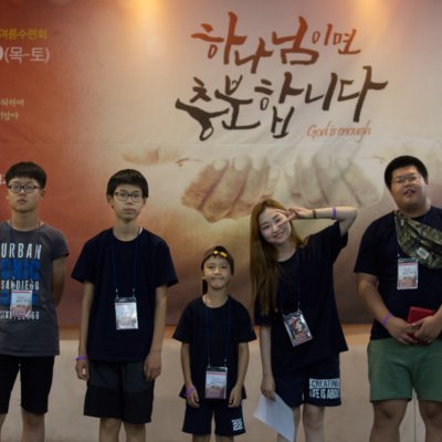 2016년 통합 여름수련회 (1일차) 사진 397
