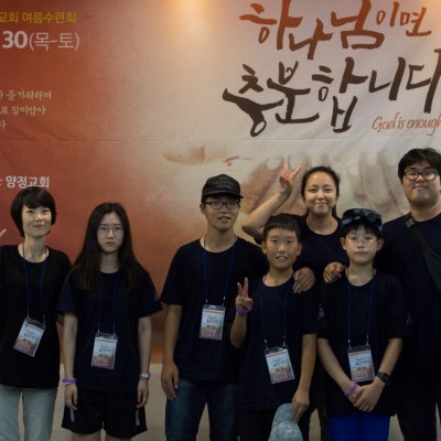 2016년 통합 여름수련회 (1일차) 사진 398