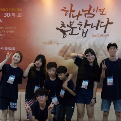 2016년 통합 여름수련회 (1일차) 사진 401