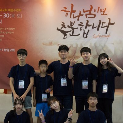 2016년 통합 여름수련회 (1일차) 사진 403