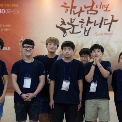 2016년 통합 여름수련회 (1일차) 사진 404