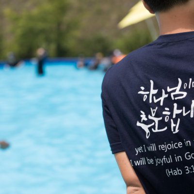 2016년 통합 여름수련회 (2일차) 사진 109