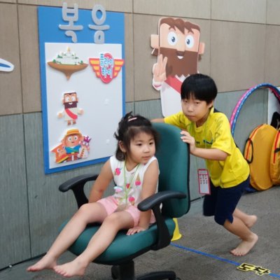 2016년 통합 여름수련회 (2일차) 사진 140
