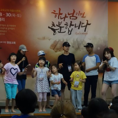 2016년 통합 여름수련회 (2일차) 사진 167