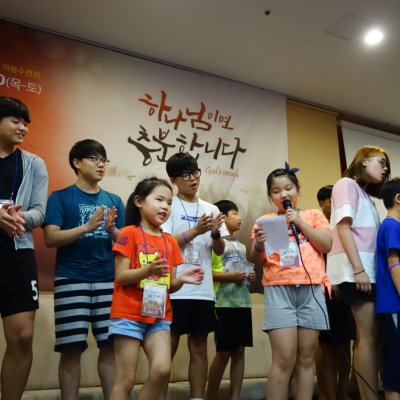 2016년 통합 여름수련회 (2일차) 사진 168