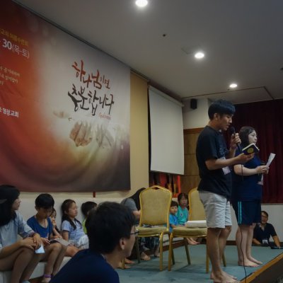 2016년 통합 여름수련회 (2일차) 사진 172