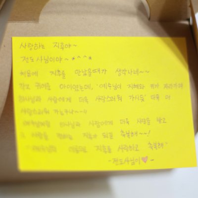 9월 브릿지 예배 사진 57