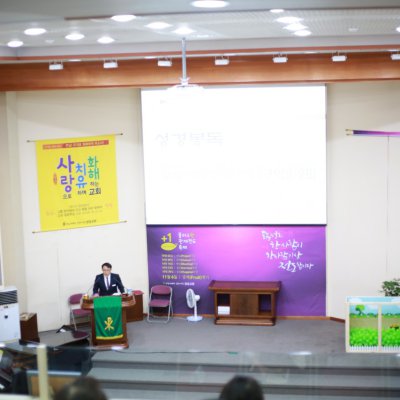 플러스원 관계전도축제 선포식 사진 19