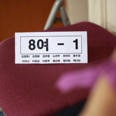 플러스원 관계전도축제 선포식 사진 20