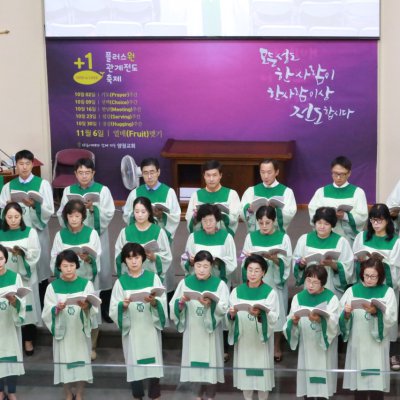플러스원 관계전도축제 선포식 사진 22