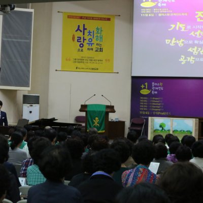 플러스원 관계전도축제 선포식 사진 27