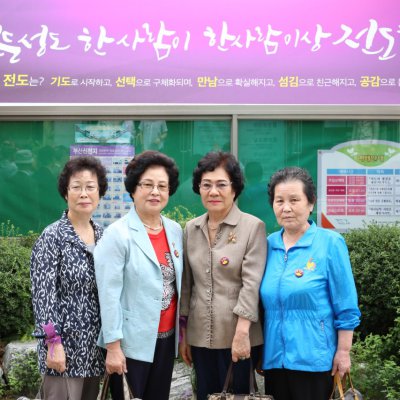 플러스원 관계전도축제 선포식 사진 34