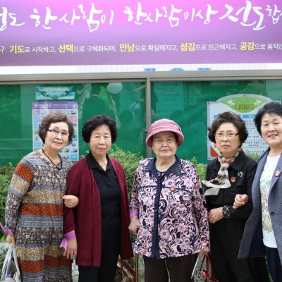 플러스원 관계전도축제 선포식 사진 36
