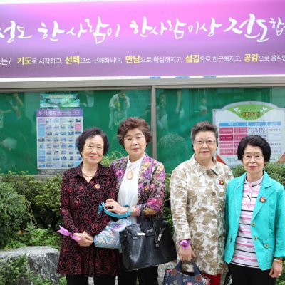 플러스원 관계전도축제 선포식 사진 37