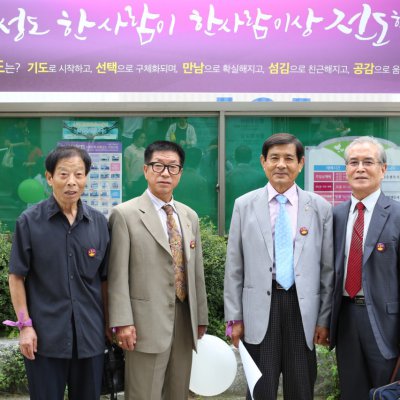 플러스원 관계전도축제 선포식 사진 38