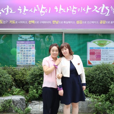 플러스원 관계전도축제 선포식 사진 39