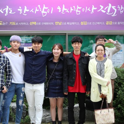 플러스원 관계전도축제 선포식 사진 40