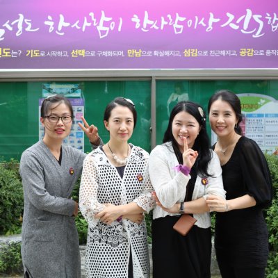 플러스원 관계전도축제 선포식 사진 41