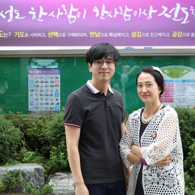 플러스원 관계전도축제 선포식 사진 42