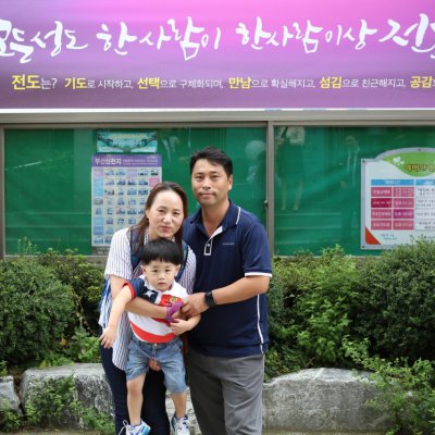 플러스원 관계전도축제 선포식 사진 43