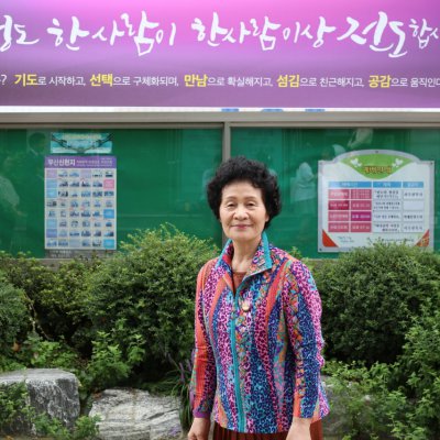 플러스원 관계전도축제 선포식 사진 45