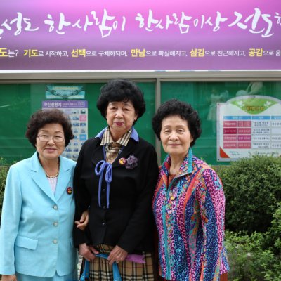 플러스원 관계전도축제 선포식 사진 46