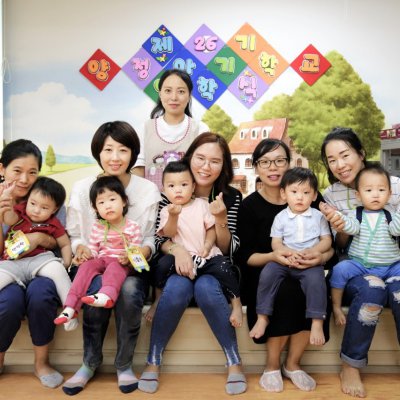아기학교 26기 (1~4주) 사진 2