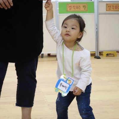 아기학교 26기 (1~4주) 사진 18