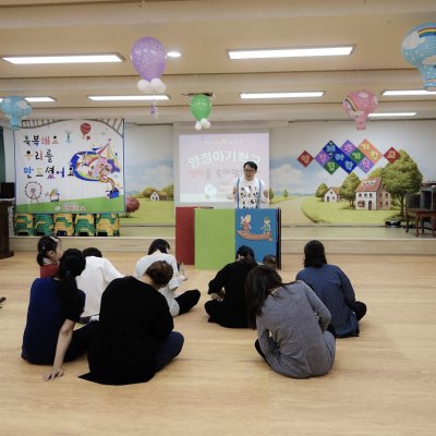 아기학교 26기 (1~4주) 사진 26