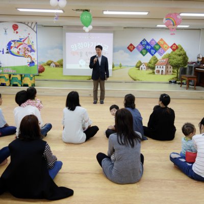 아기학교 26기 (1~4주) 사진 28