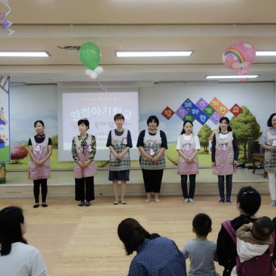아기학교 26기 (1~4주) 사진 36
