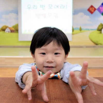 아기학교 26기 (1~4주) 사진 48