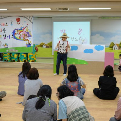 아기학교 26기 (1~4주) 사진 50